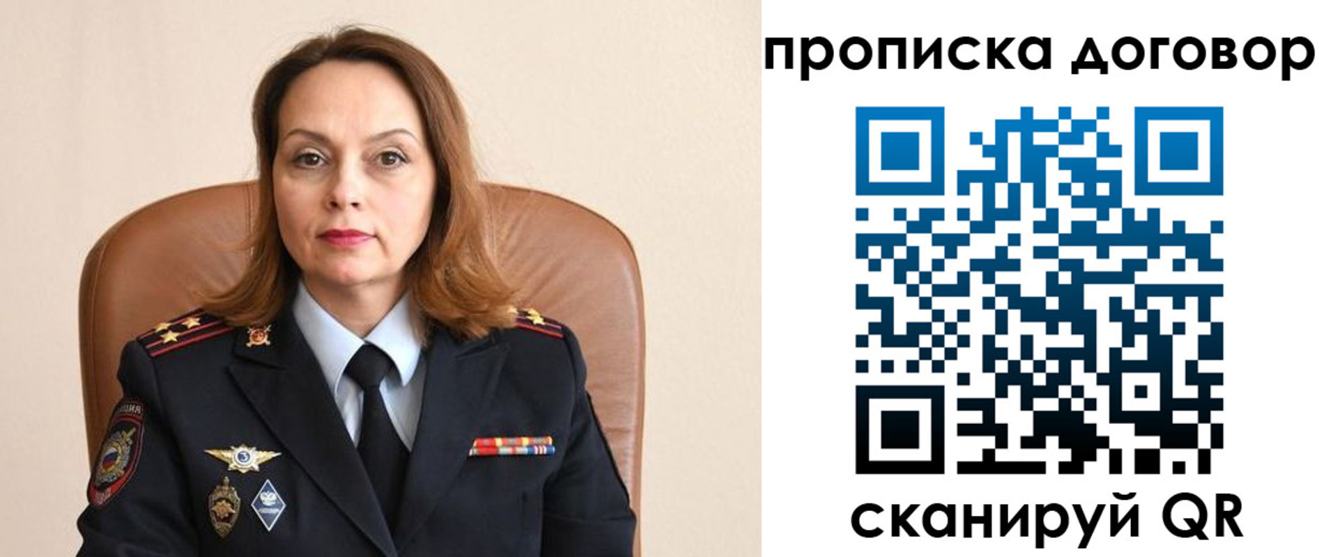 где прописаться в Камызяке