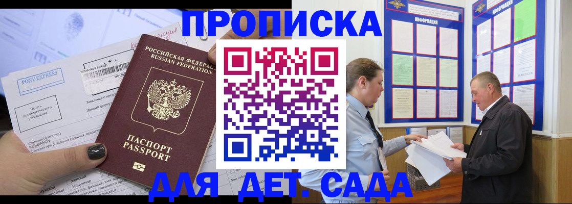 временная регистрация госуслуги в Камызяке